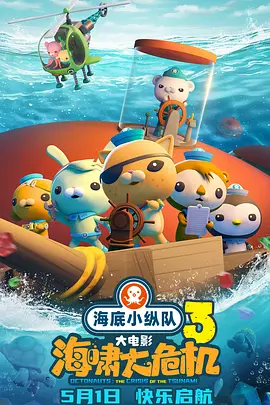 亚洲动漫第一页