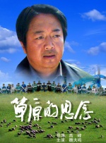 亚洲动漫第一页