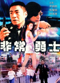 五月婷婷丁香